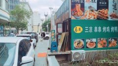 （成功案例）C8493解放北路天元大厦26平小吃店转让