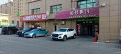 C8496火爆抓饭店转让 昌吉健康西路公元2099小区