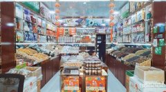 （成功案例）C8507红山干果市场35平干果店转让