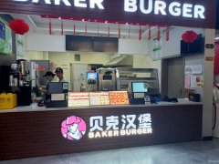 C8519位于奇台县君龙雅居小区临街280平店面转让