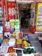 （成功案例）C8532位于昌吉市西雅图花苑小区门口临街营业中