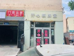 C8533位于米东区临街90平门面出租