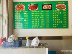 C8533位于米东区临街90平门面出租