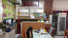 C8571岷山街桃园九点阳光A区北门正对面85平餐饮旺铺转让