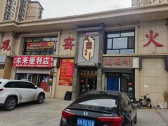 C8574商铺出售 昌吉市长宁南路特变森林花园小区