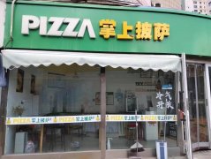 （成功案例）C8618铁路局爱家超市步行街25平披萨店转让