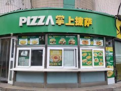 （成功案例）C8618铁路局爱家超市步行街25平披萨店转让