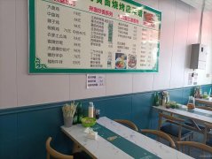 C8626位于昌吉市青年路万博学府小区临街75平店面转让