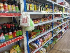 C8641位于水区七道湾经营中150平果蔬副食品