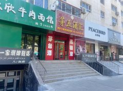 C8644商铺出租或出售