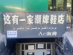 C8644商铺出租或出售