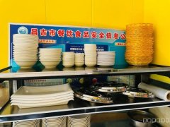 C8664昌吉建设路30平早餐店转让