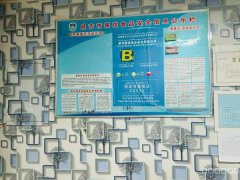 C8679昌吉长宁路宁都酒店旁30平快餐店转让