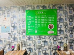 C8679昌吉长宁路宁都酒店旁30平快餐店转让