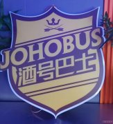 C8094位于五家渠市102团八一路临街二楼320平音乐餐吧