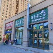 8704位于昌吉市乌伊西路蓝爵尚筑东门临街64平店面出租