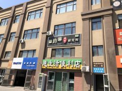 C8717棋牌室转让 昌吉市宁边东路海棠小镇5期