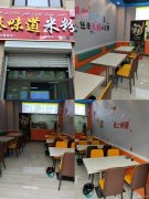 C8756乌市开发区九方财富附近50平米粉加盟店转让