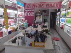 C8767四季风情园28平特百惠转让