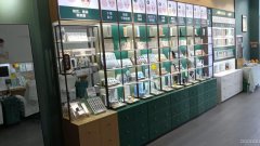 C8779昌吉市特变世纪广场东院临街化妆品樊文花转让或出租