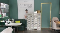 C8779昌吉市特变世纪广场东院临街化妆品樊文花转让或出租