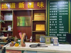 （成功案例）C8783乌市新天润附近180平抓饭店转让