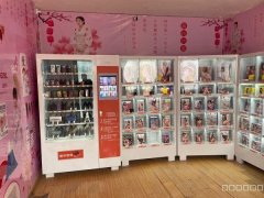 （成功案例）C8785位于建设路与乌伊东路成人用品店转让