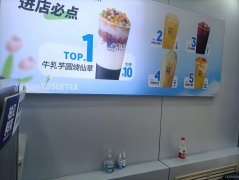 （成功案例）C8804位于昌吉市亚中餐饮一条街96平店面转让