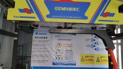 C8811位于乌市水磨沟区振安街附近临街全自动洗车店对外转让