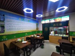 （成功案例）C8818天津路62小附近30平餐厅低价急转