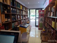 C7720鲤鱼山路金石榴餐饮广场附近30平烟酒店转让