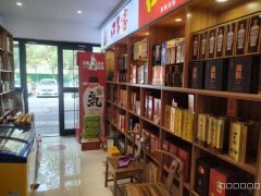 C7720鲤鱼山路金石榴餐饮广场附近30平烟酒店转让