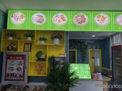 （成功案例）C8822昌吉长宁路富友国际附近60平抓饭店转让