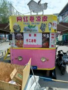 （成功案例）C8827年盈利10W+黄金铺子餐车转让