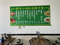 （成功案例）C8839位于昌吉宁边路海棠公馆三期66平臊子面