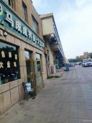 C8846上海路BRT4号线旁马成成拌面大盘鸡店转让