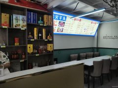 （成功案例）C8873宏达广场大和洗浴边上128平餐厅转让