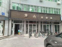 C8876宁边西路与天山路交汇处旺铺出租