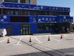 （成功案例）C8878新北园春泽普街560平餐厅转让