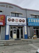 （成功案例）C8879延安南路石油小区临街门面直租