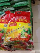 C8886米东区大草滩花土加工厂转让