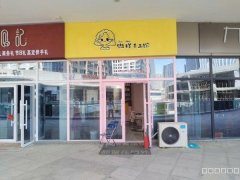 （成功案例）C8893宝能城94平手工店转让