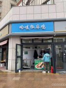 （成功案例）C8899天山区马市小区6平小吃店低价转让