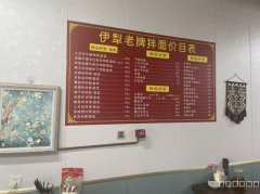 C8906乌市九点阳光附近70平餐厅转让