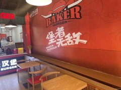 C8908乌市北京北路植物园附近147平品牌汉堡店转让