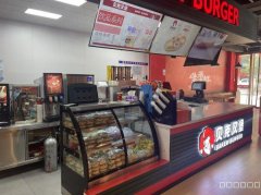 C8908乌市北京北路植物园附近147平品牌汉堡店转让