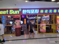 （成功案例）C8939瑞达大厦3楼145平餐厅转让