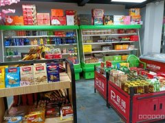 C8919位于昌吉市健康西路附近临街87平店面转让