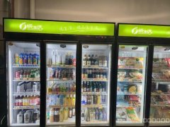 C8957米东区碧桂园二期优质网红百货类70平店铺转让