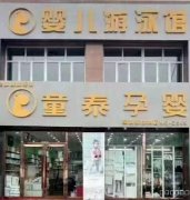 C8264母婴店转让 可空转 适合多种经营